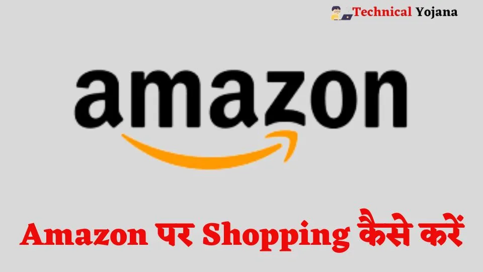 Amazon Par Shopping Kaise Karen