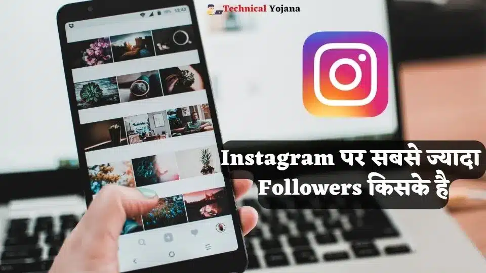Instagram Par Sabse Jyada Followers Kiske Ha