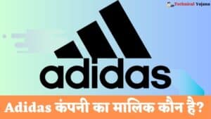 Adidas Company Ka Malik Kaun Hai