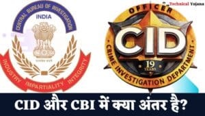 Difference between CBI aur CID