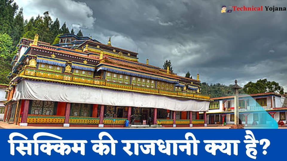 Sikkim Ki Rajdhani