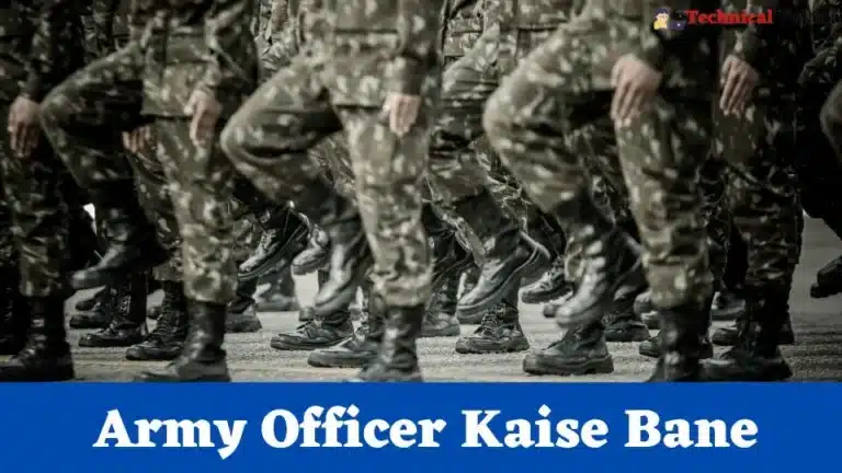 Army Officer Kaise Bane