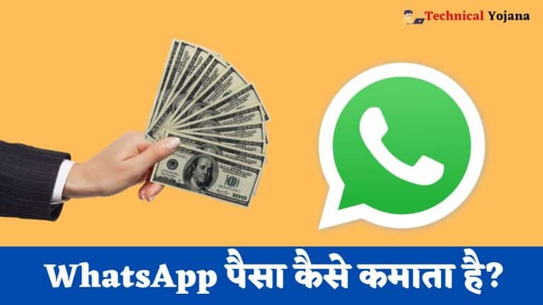 How Does Whatsapp Make Money