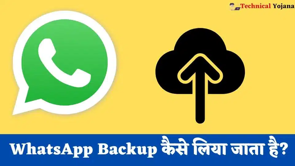 WhatsApp-Backup-Kaise-Le