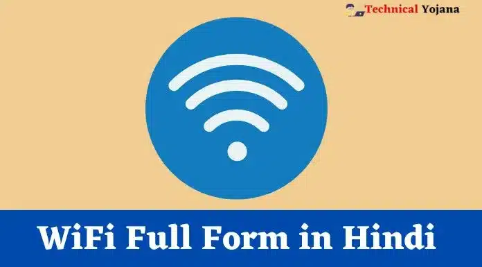 WiFi Full Form in Hindi