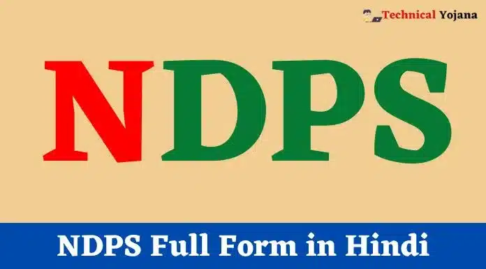 NDPS Full Form in Hindi