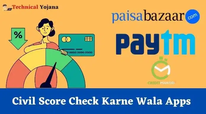 Civil Score Check Karne Wala Apps