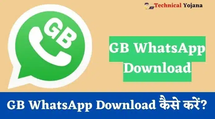 GB-WhatsApp-download-kaise-kare