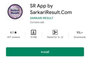 Result dekhne wala apps