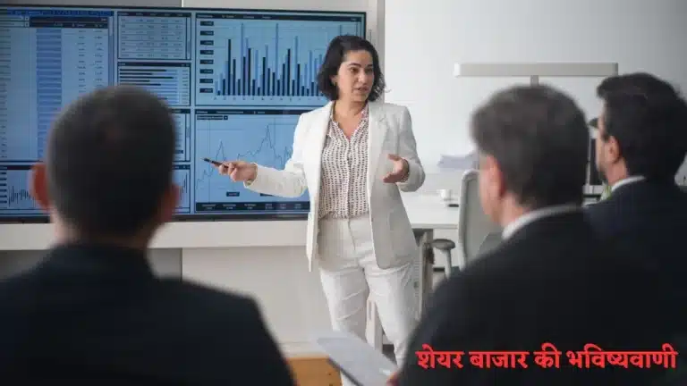 Stock Market Prediction in Hindi