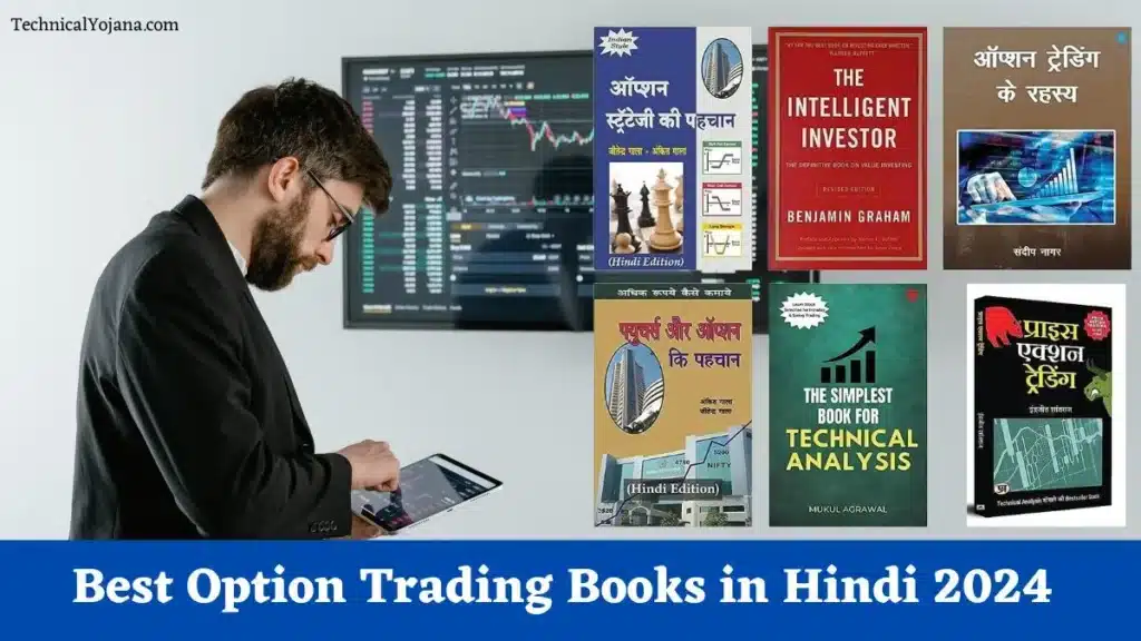 Best Option Trading Books in Hindi 2024