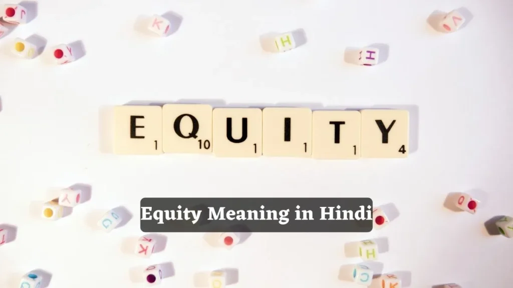 Equity Meaning in Hindi | Equity का मतलब क्या होता है?