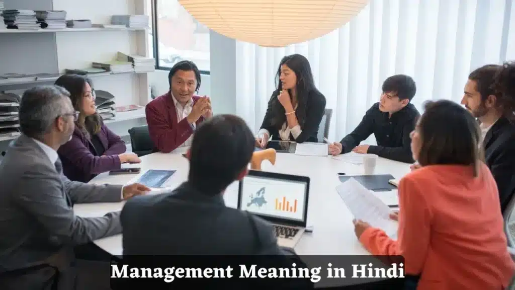 Management Meaning in Hindi